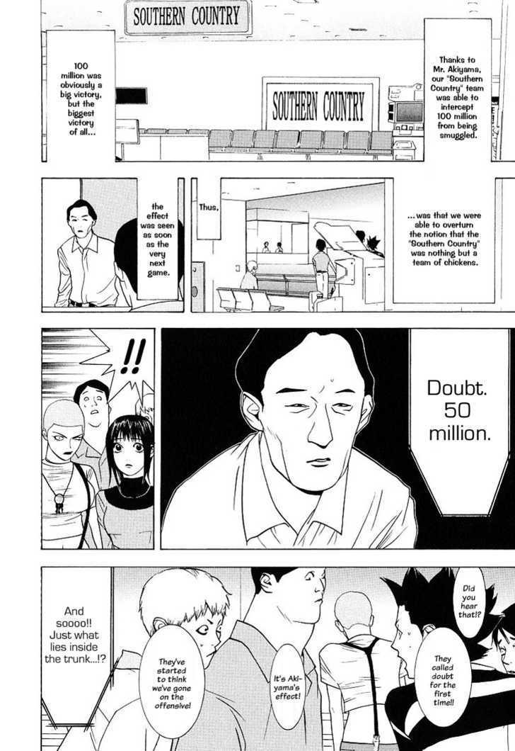 Liar Game - chapter 33 - #2
