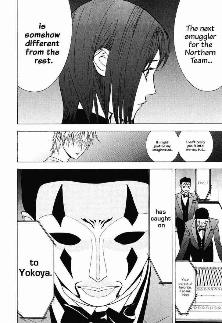 Liar Game - chapter 33 - #6