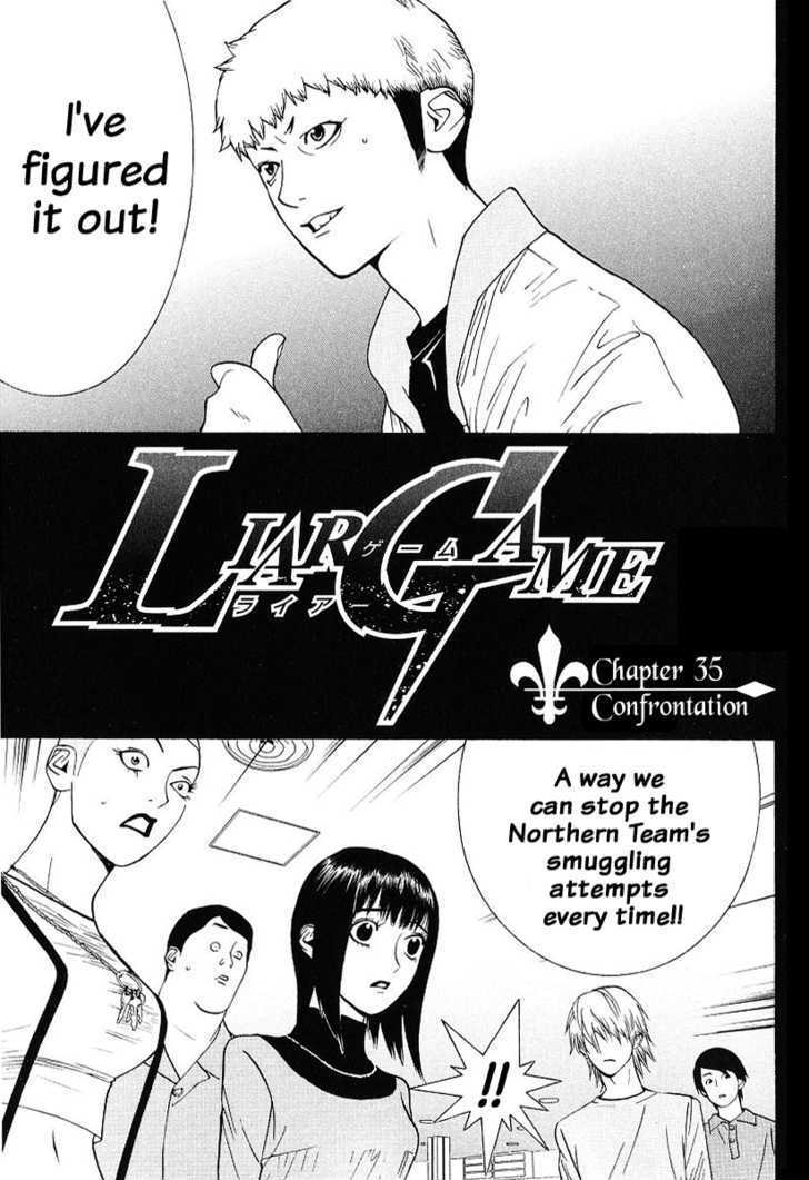 Liar Game - chapter 35 - #1