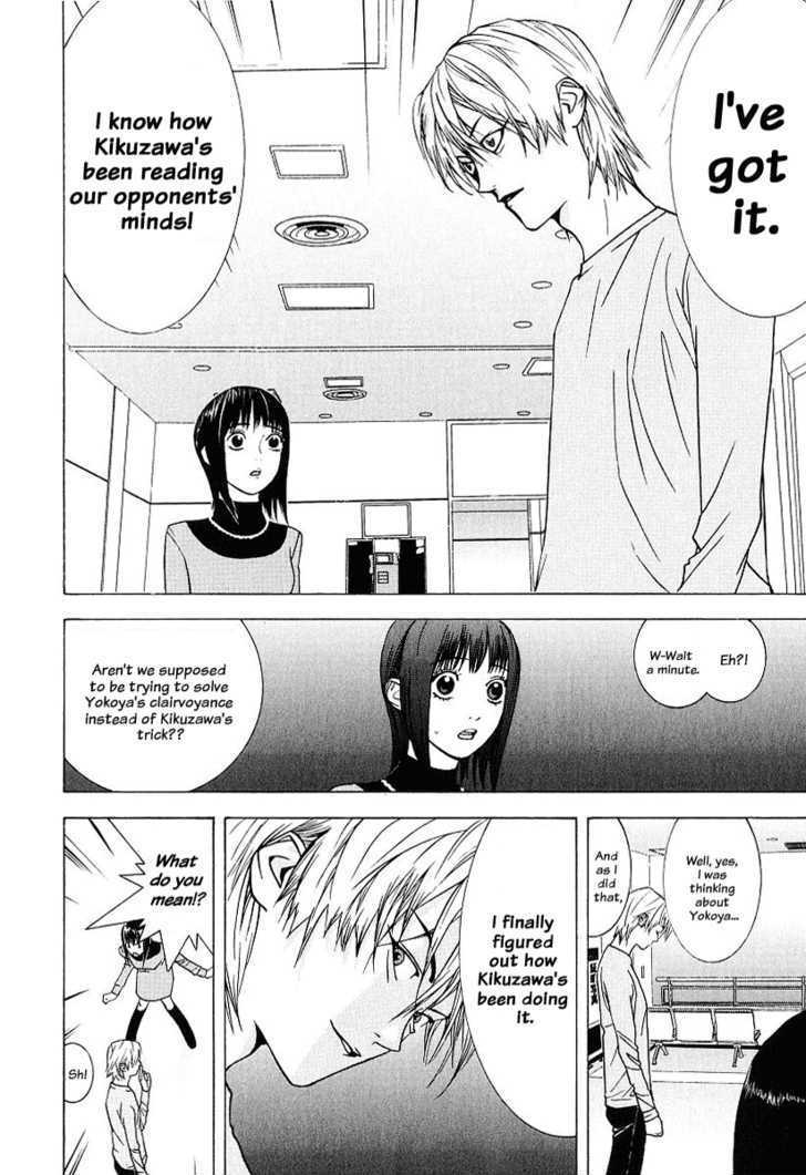 Liar Game - chapter 37 - #2