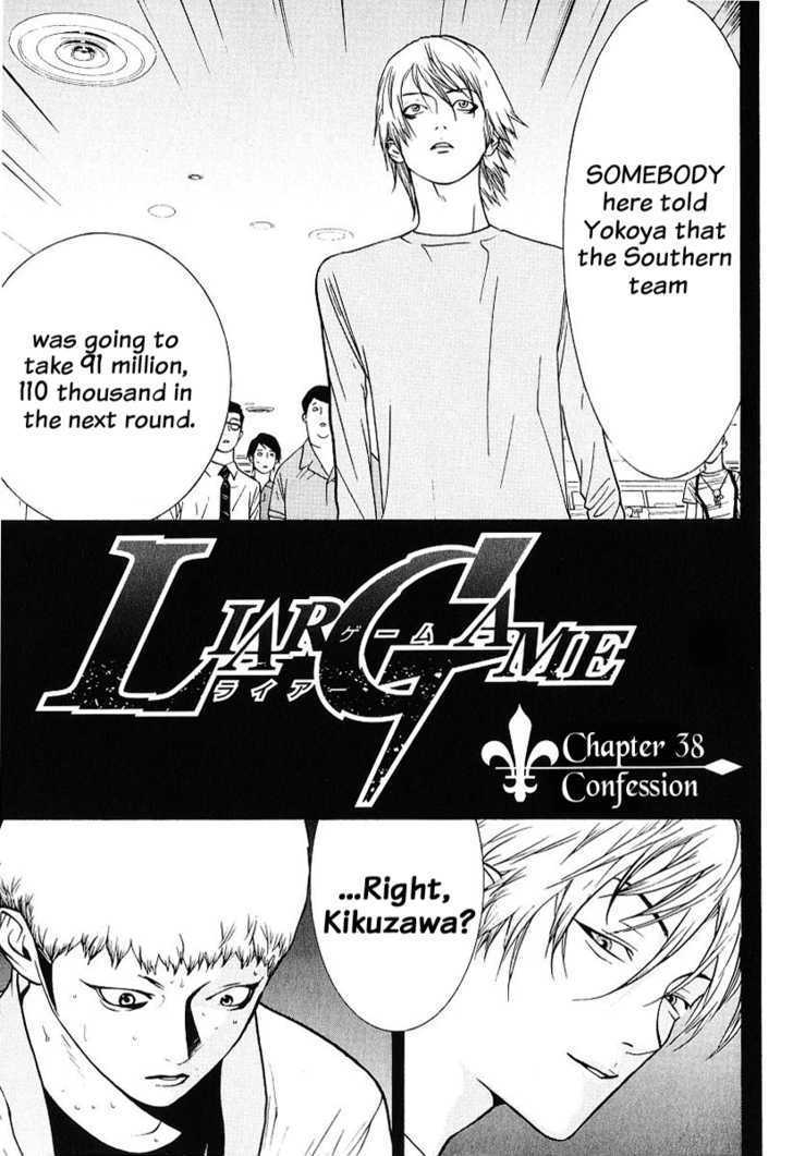 Liar Game - chapter 38 - #1