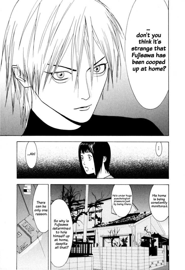 Liar Game - chapter 4 - #4