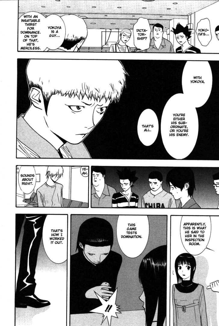 Liar Game - chapter 40 - #3