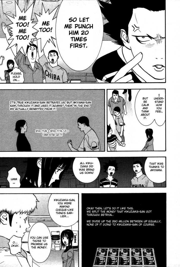 Liar Game - chapter 40 - #6