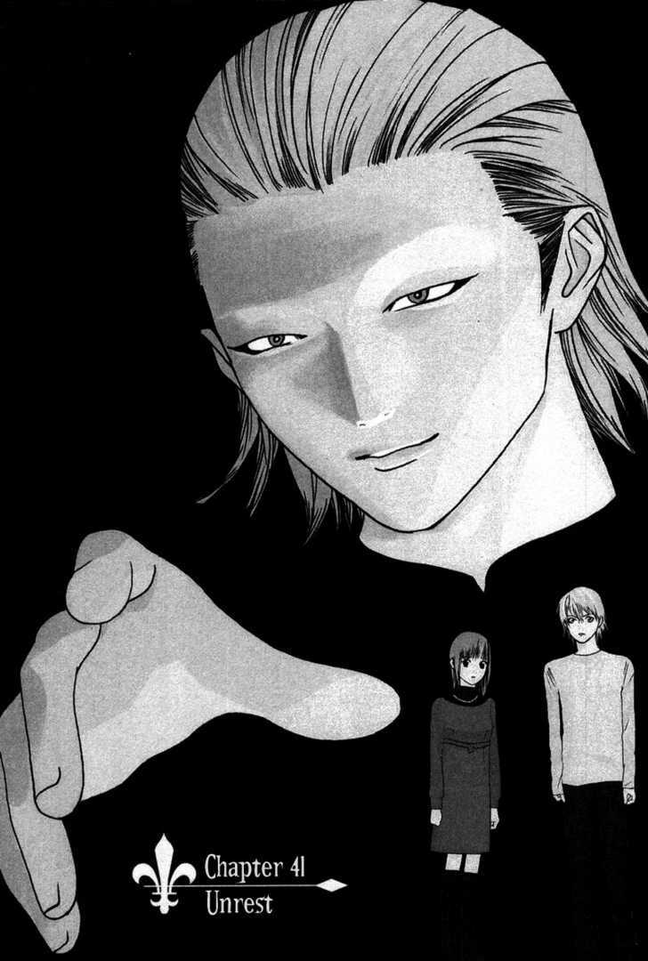 Liar Game - chapter 41 - #2