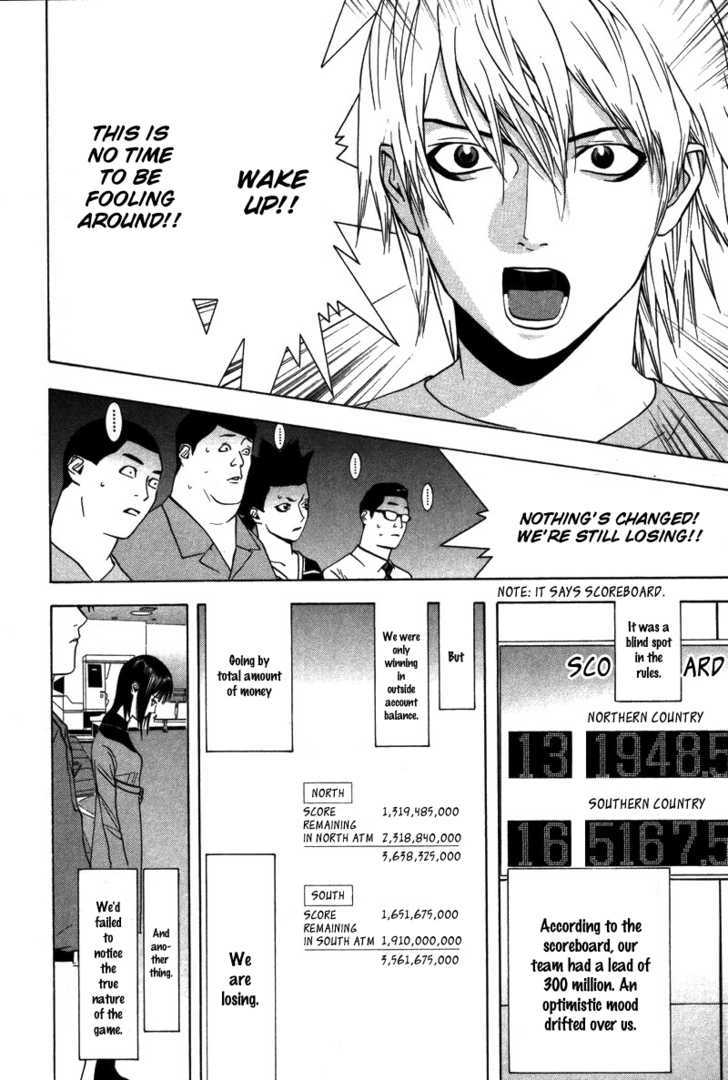 Liar Game - chapter 42 - #3