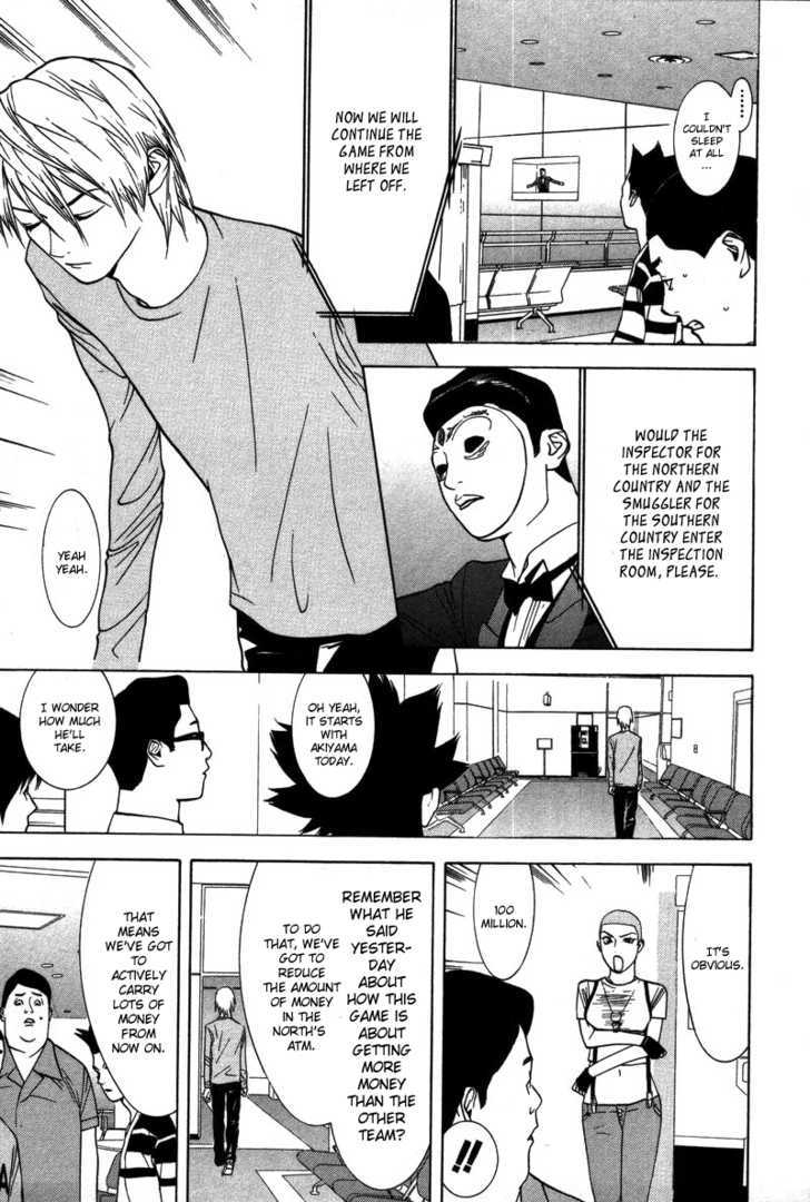 Liar Game - chapter 42 - #6