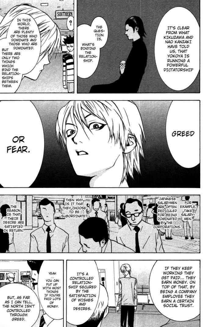 Liar Game - chapter 43 - #6