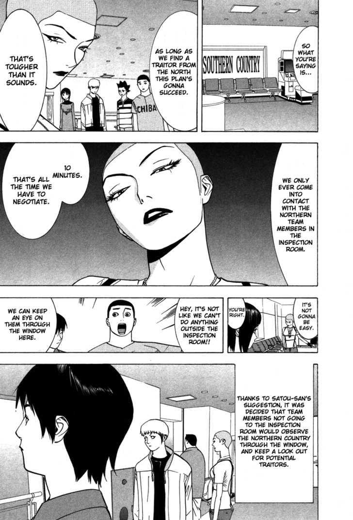 Liar Game - chapter 44 - #2