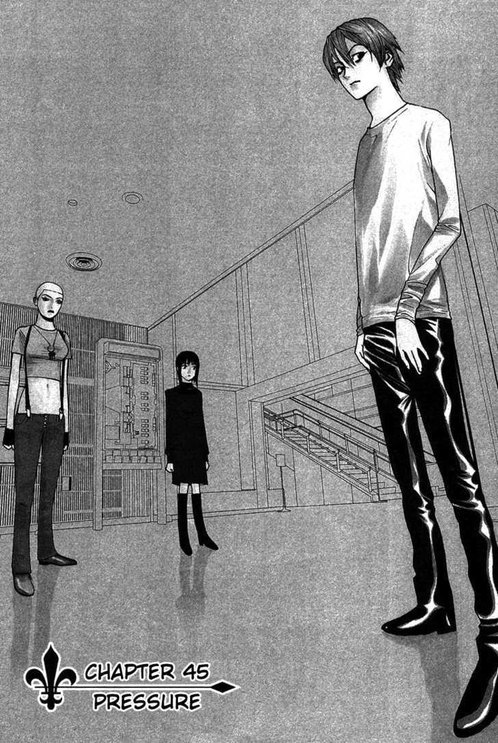 Liar Game - chapter 45 - #1