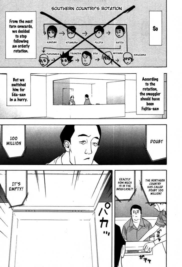 Liar Game - chapter 46 - #6