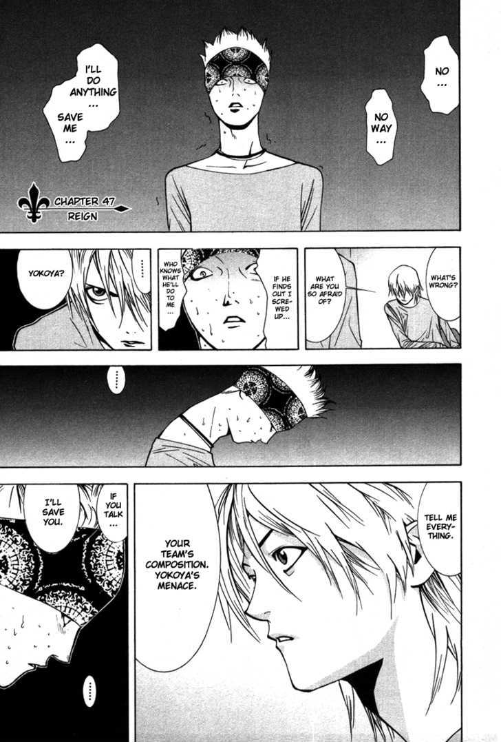 Liar Game - chapter 47 - #2