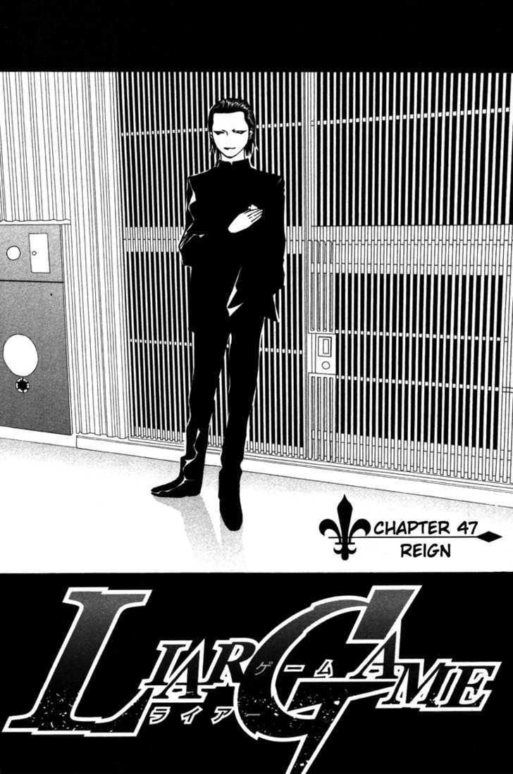 Liar Game - chapter 47 - #3