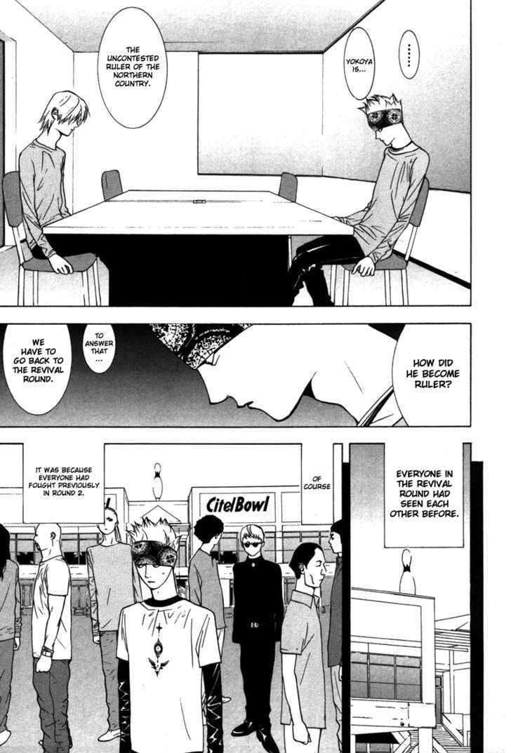 Liar Game - chapter 47 - #4