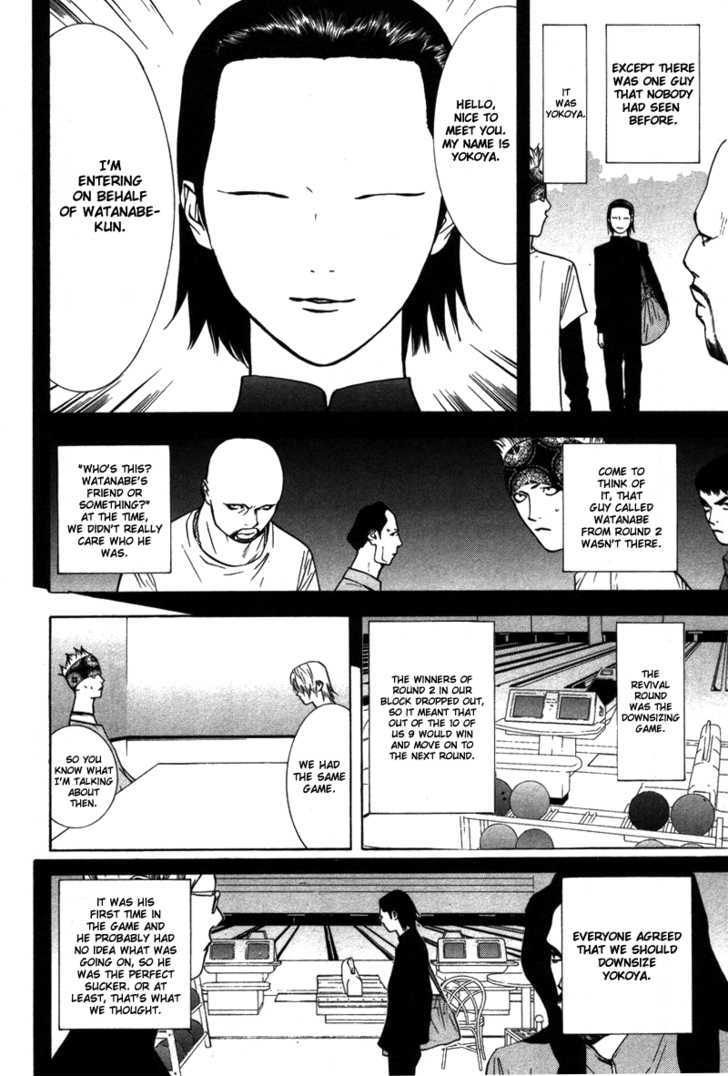 Liar Game - chapter 47 - #5