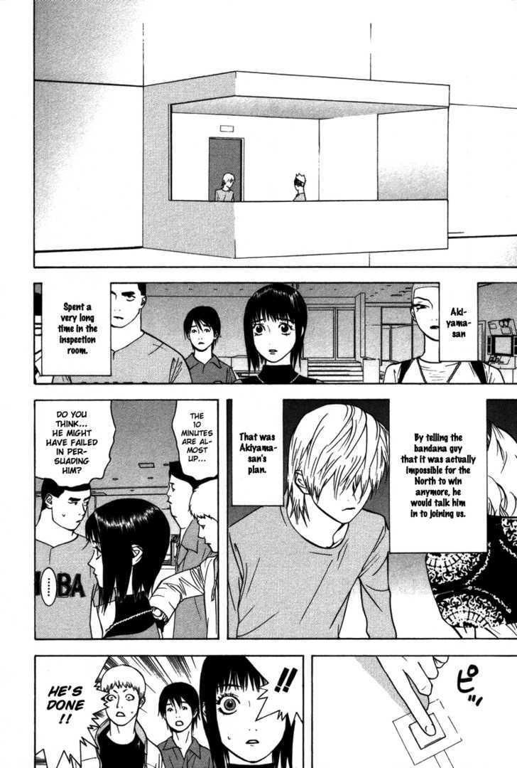 Liar Game - chapter 48 - #3