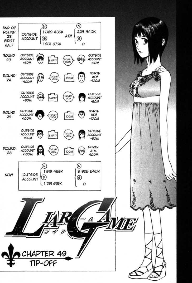 Liar Game - chapter 49 - #2