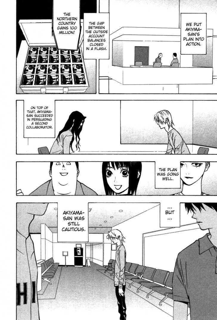 Liar Game - chapter 49 - #3