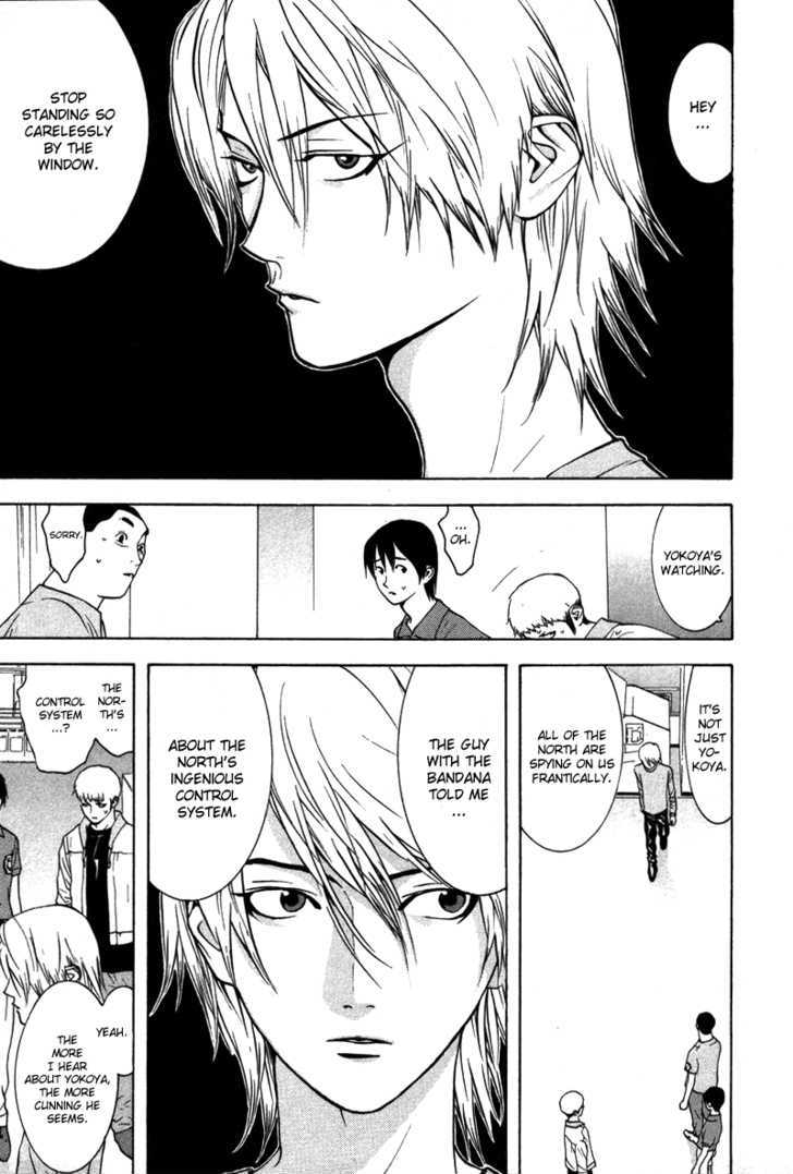 Liar Game - chapter 49 - #4