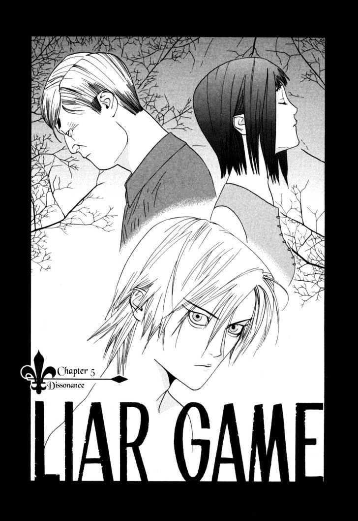 Liar Game - chapter 5 - #1
