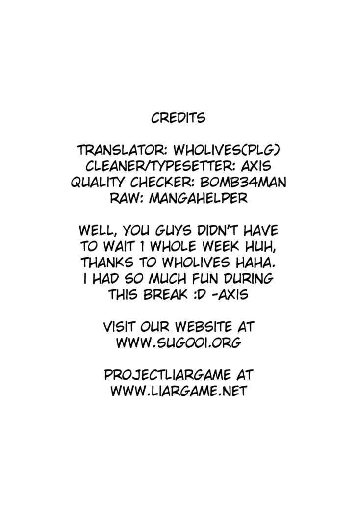 Liar Game - chapter 51 - #1