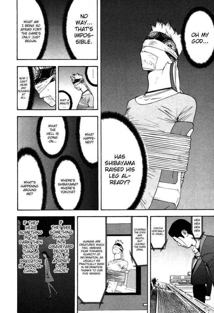 Liar Game - chapter 51 - #5