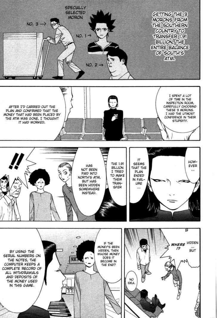 Liar Game - chapter 52 - #4