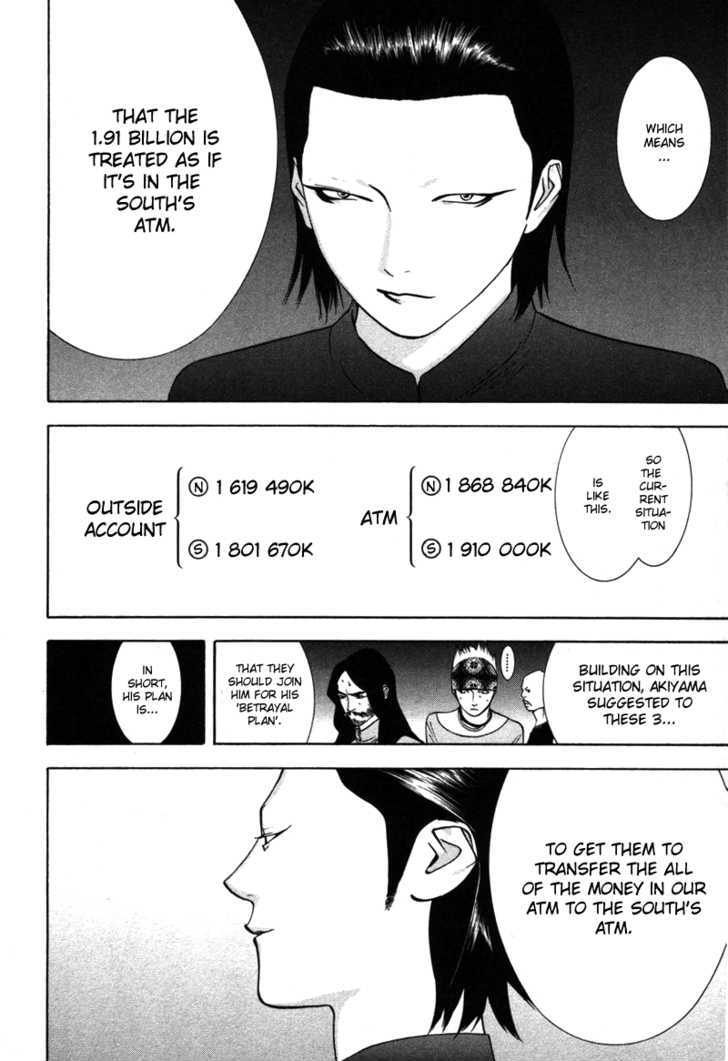 Liar Game - chapter 52 - #5