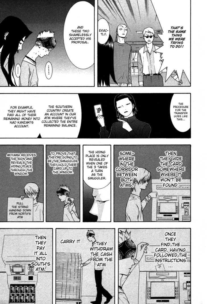 Liar Game - chapter 52 - #6