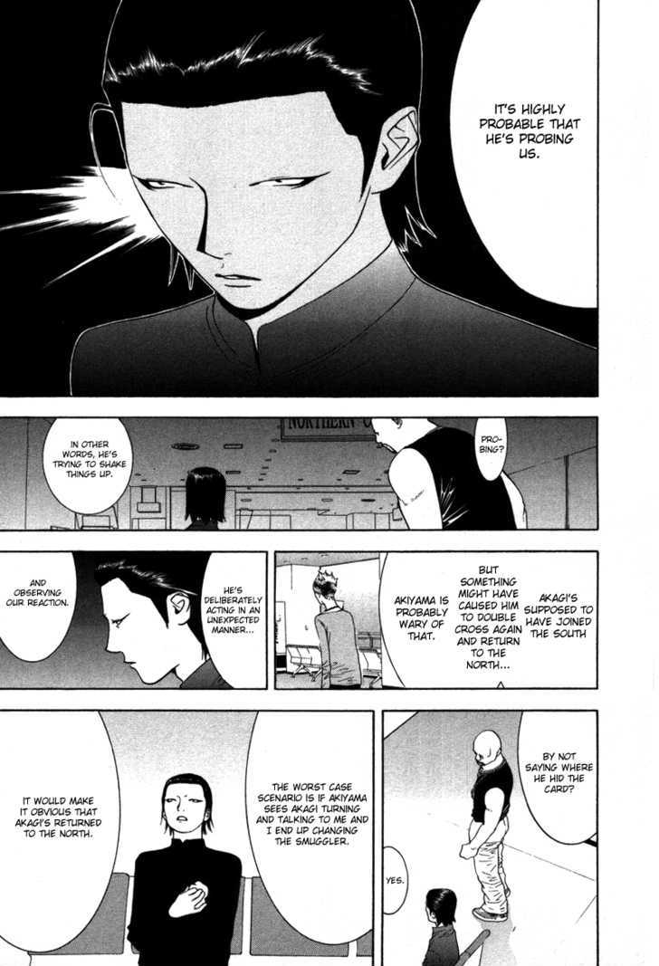 Liar Game - chapter 53 - #4