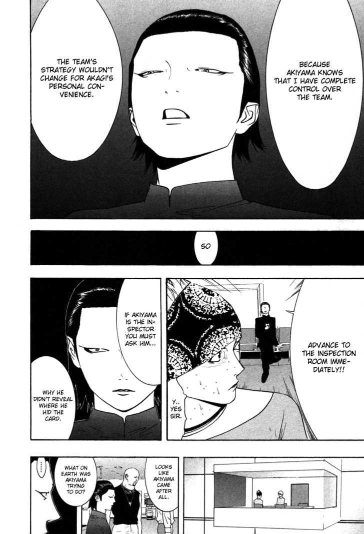 Liar Game - chapter 53 - #5