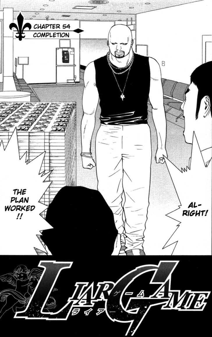 Liar Game - chapter 54 - #2