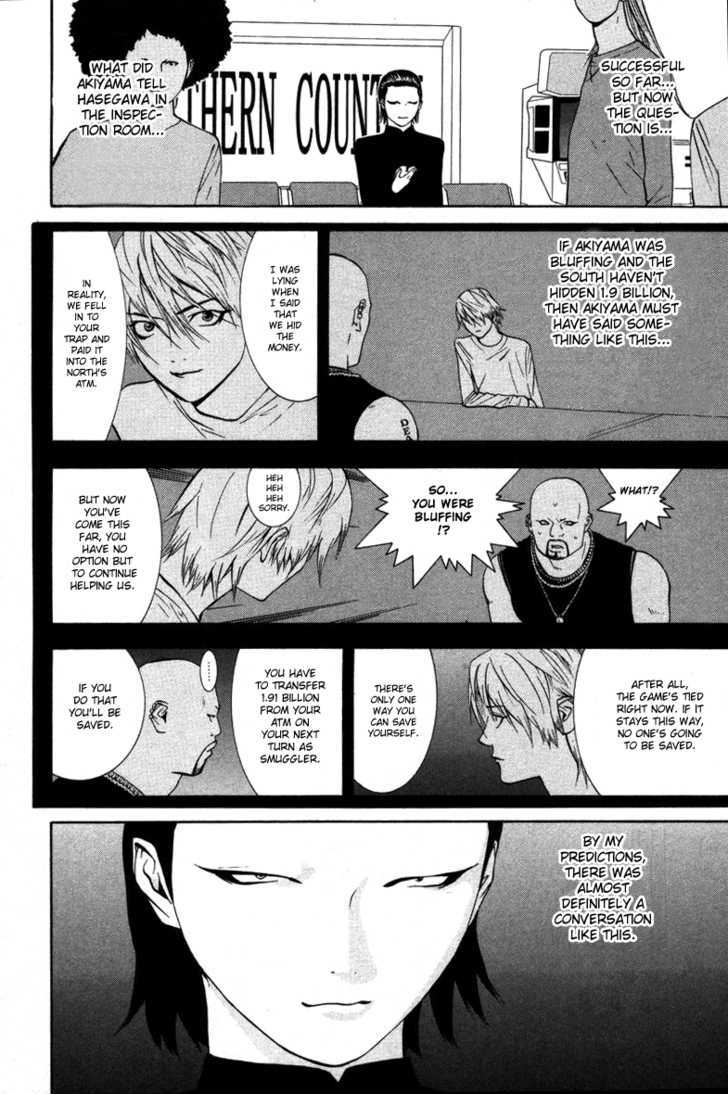 Liar Game - chapter 54 - #3