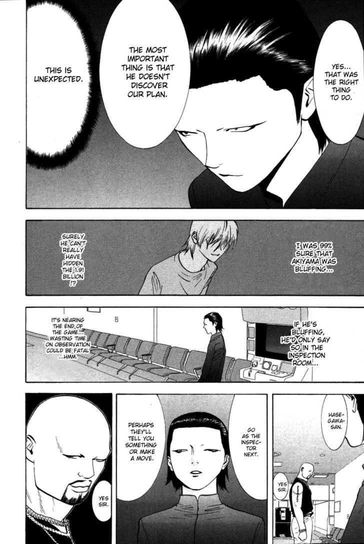 Liar Game - chapter 54 - #5