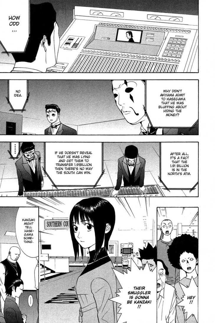 Liar Game - chapter 54 - #6