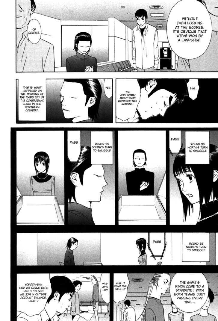 Liar Game - chapter 55 - #3