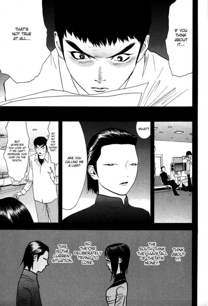 Liar Game - chapter 55 - #4