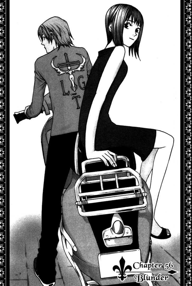 Liar Game - chapter 56 - #1