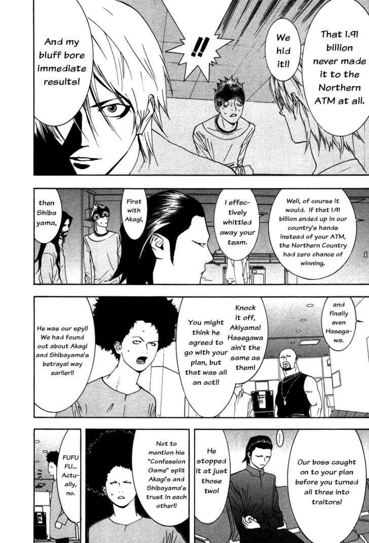 Liar Game - chapter 56 - #3