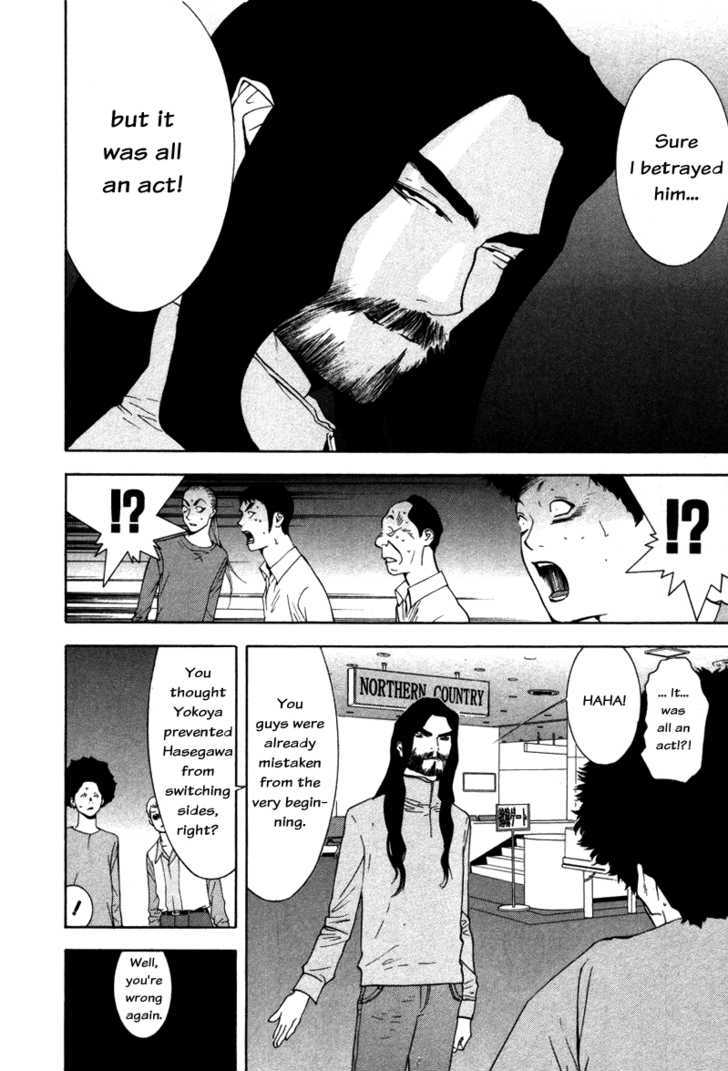 Liar Game - chapter 56 - #5