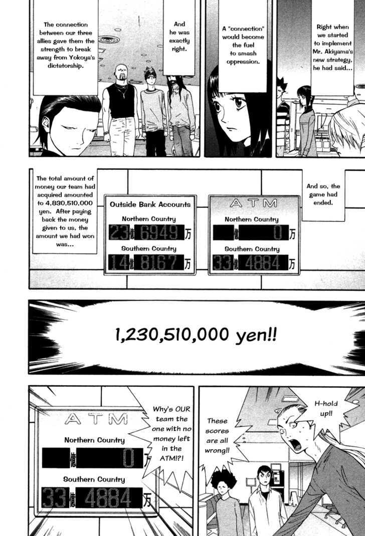 Liar Game - chapter 57 - #2