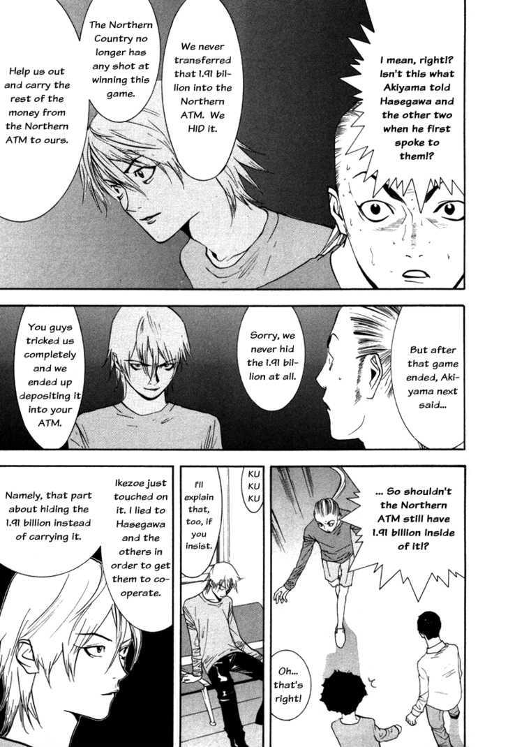 Liar Game - chapter 57 - #3