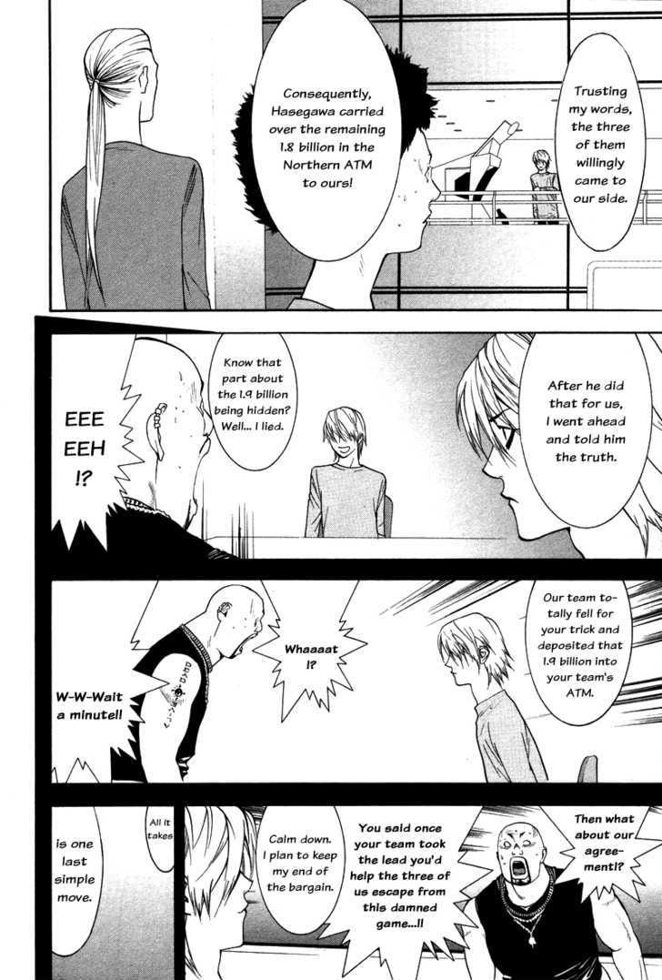 Liar Game - chapter 57 - #4