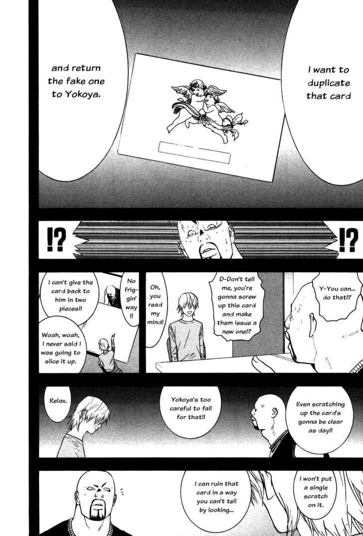 Liar Game - chapter 57 - #6