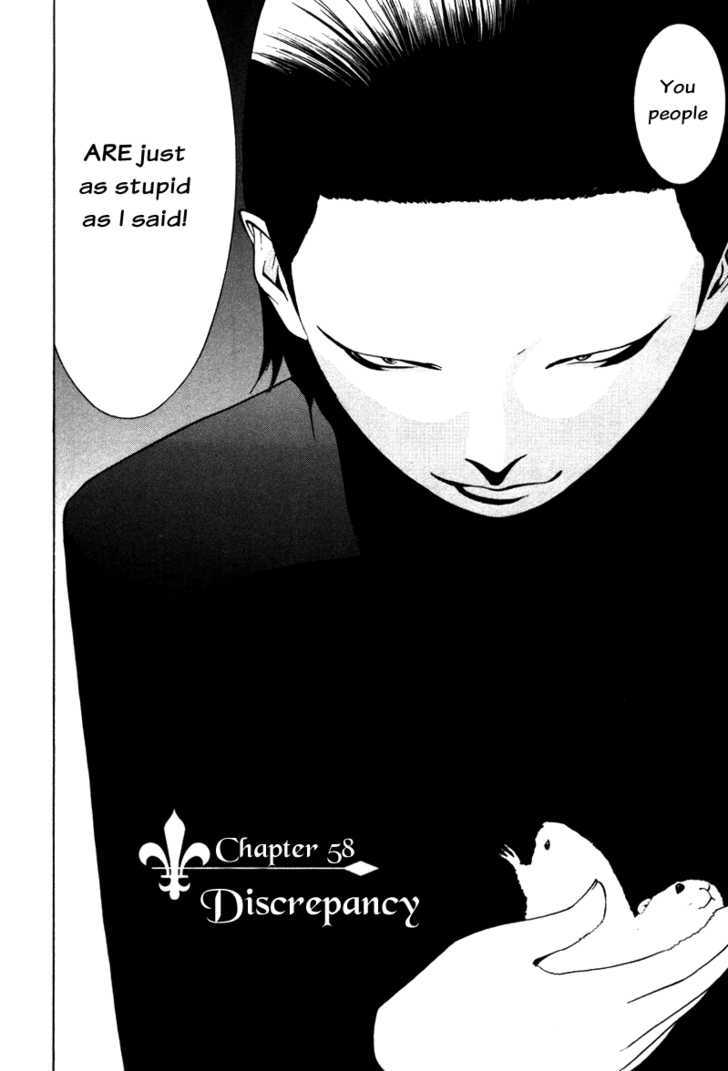 Liar Game - chapter 58 - #2