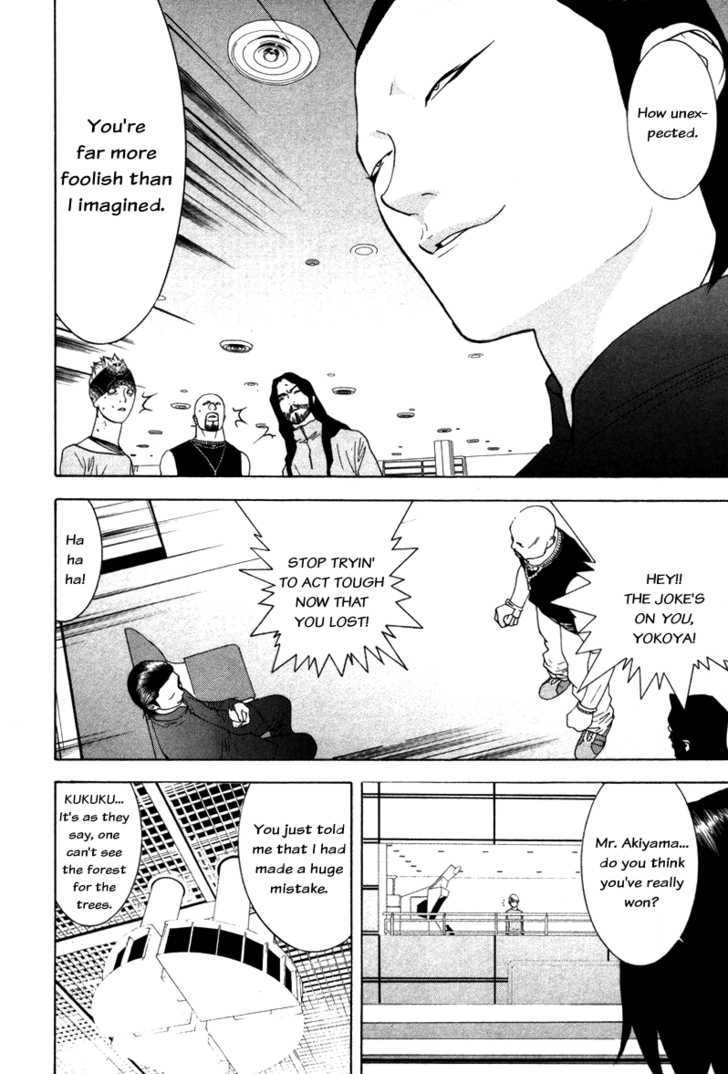 Liar Game - chapter 58 - #4