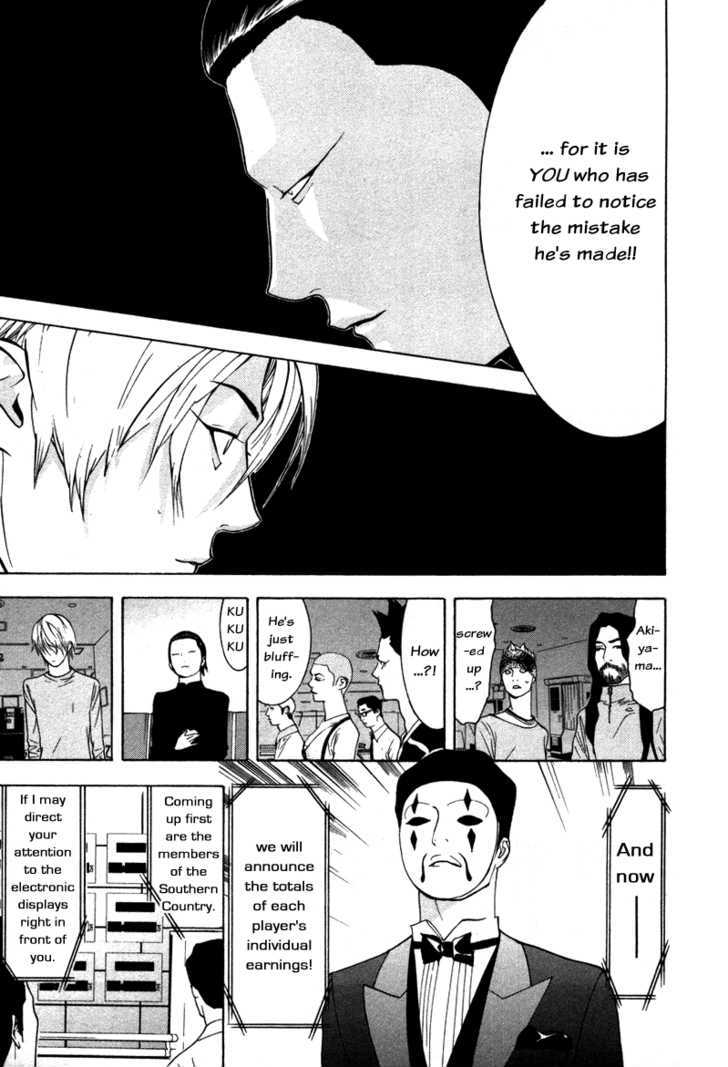 Liar Game - chapter 58 - #5