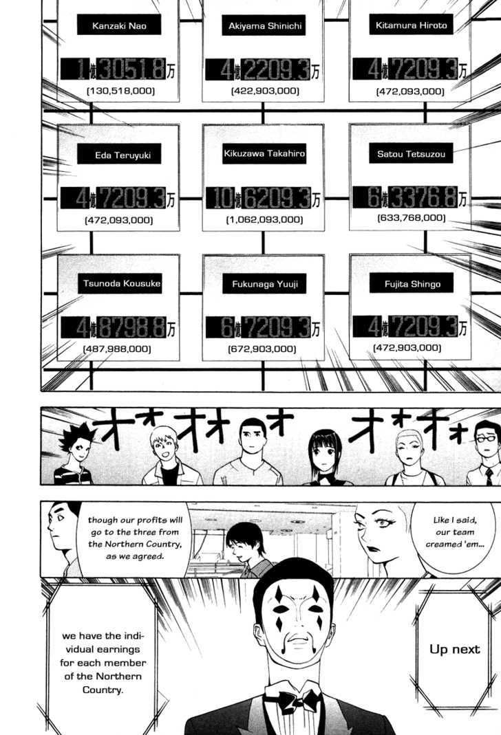 Liar Game - chapter 58 - #6