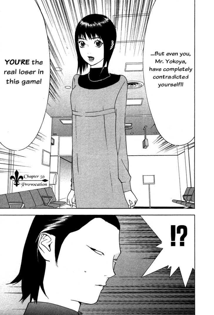 Liar Game - chapter 59 - #1