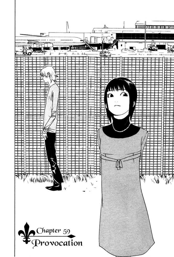Liar Game - chapter 59 - #2